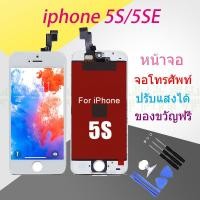 ราคา จอ ใช้ร่วมกับ iphone 5s 5se ไอโฟน 5s 5se อะไหล่มือถือ จอ ทัช Lcd Display หน้าจอ iphone ไอโฟน5s 5se (693330061)
