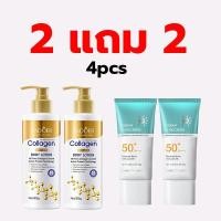 ราคา ซื้อ 2 แถม 2 LANCER KING ครีมกันแดด SPF 50 PA น้ำหนักเบา กันเหงื่อ ไม่เหนียวเหนอะหนะ กันแดด UV ครีม 50g SADOERโลชั่นคอลลาเจนทองคำ เนื้อละเอียดไม่เหนียวเหนอะหนะ กระจ่างใส (24357440424)