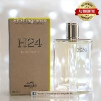 ราคา น้ำหอมแบ่งขาย Hermes H24 Eau de Toilette (22569551965)