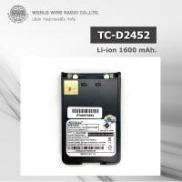 ราคา SPENDER แบตเตอรี่วิทยุสื่อสาร แท้ สำหรับ D2452 1600 mAh รับใบกำกับภาษีแจ้งข้อมูลในแชท (4115614173)