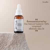 ราคา ไฮยากิฟฟารีน ไฮยา SET Hya GIFFARINE HYA Intensive Whitening Pre serum GIFFARINE (16934154844)