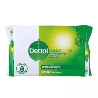 ราคา 50 แผ่น x5 Dettol Wet Wipes เดทตอล ผ้าเช็ดทำความสะอาดผิวแบบเปียก ลดการสะสมของแบคทีเรีย ผ้าเปียก (18022566370)