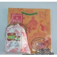 ราคา สบู่ไฮยาโล ไฮโดรพาวเวอร์ 250กรัม x 1ก้อน สบู่สมุนไพร มาดามเฮง Madame heng Hyaloe Hydropower soap (23942668597)