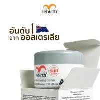 ราคา REBIRTH PLACENTA WHITENING CREAM SUNSCREEN 100ML รีเบิร์ท รกแกะ ไวท์เทนนิ่ง กันแดด (22734137014)