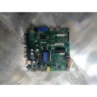 ราคา เมนบอร์ด ACONATIC รุ่นAN LT3221 TP V56T PB706 จอ BOEI320WX1 01 (22596864463)