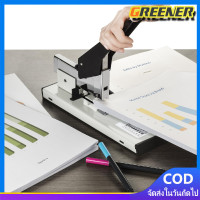ราคา Greener ที่เย็บกระดาษ เครื่องใหญ่ 240แผ่น แม็กเย็บกระดาษ 23 24 เครื่องเย็บกระดาษ แม็ค แม็ก แม็กเย็บกระดาษ ลูกแม็ก ลวดเย็บกระดาษ อุปกรณ์สำนักงาน Heavy Duty Stapler (23576365077)