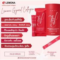 ราคา แท้ พร้อมส่งแพ็คเกจใหม่กล่องแดง Lemona collagen 4289 6395 (19586398537)