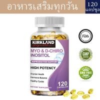 ราคา KIRKLAND Myo Inositol D Chiro Inositol Capsules ช่วยเรื่องการเผาผลาญ พลังงาน อาการท้องอืด สุขภาพผิว และอื่นๆ อีกมากมาย (24341757558)