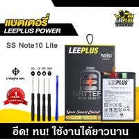 ราคา แบตเตอรี่ Samsung Note10 Lite BATTERY Samsung Note10 Lite แบตคุณภาพสูง มีมอก รับประกัน1ปี แถมชุดไขควง (23357857213)