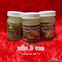ราคา ครีมนวดสปา Spa ตรา จระเข้ ร้านบุญยิ่งสมุนไพร (21240742456)