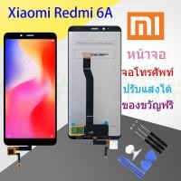 ราคา For หน้าจอ Xiaomi redmi 6A Redmi 6 LCD Display จอ ทัส Redmi 6A Redmi 6 (11328220126)
