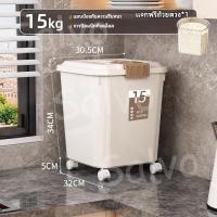 ราคา Salvo ถังใส่ข้าวสาร 5 25KG ถังข้าวสาร กล่องเก็บข้าวสาร ถังเก็บข้าวสาร ปิดผนึกป้องกันความชื้น มีถ้วยตวง กล่องเก็บอาหารแห้ง (24163105050)