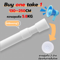 ราคา ราวผ้าม่าน ราวม่าน ปรับระดับยืดหดได้ ราวม่านไม่ต้องเจาะ ราวม่านพลาสติก ราวตากผ้า ราวม่าน ม่านม่านอาบน้ำ (24174776420)