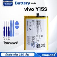ราคา หน้าจอ vivo Y15S วีโว่Y15S จอแท้ จอ ทัช Lcd Display หน้าจอ Display Touch vivoY15S (21446062242)