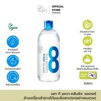 B.O.M Eight Tea Cleansing Water 500ml