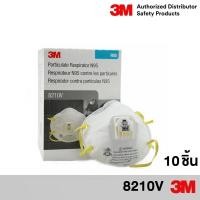 ราคา 3M 8210V N95 ชนิดมีวาล์ว 10ชิ้น หน้ากากป้องกันฝุ่น 3M Valved PM2 5 8210V 8210 เอ็น95 (2508312728)