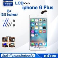 ราคา หน้าจอ iphone 6Plus จอ A1522 A1524A1593 LCD จอ ทัช จอพร้อมทัชสกรีน Screen Display Touch Panel For ไอโฟน6 i6 (19137856311)