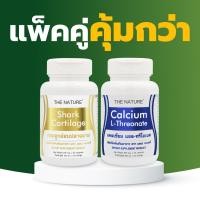 ราคา แพ็คคู่ คุ้มกว่า กระดูกอ่อนปลาฉลาม เดอะเนเจอร์ แคลเซียม แอลทรีโอเนต เดอะเนเจอร์ Shark Cartilage Calcium L Threonate The Nature (18956385186)