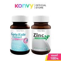 ราคา Vistra Set 2 Items Gotu Kola Extract 30 Capsules Zinc 15mg 45 Capsules เซทผลิตภัณฑ์เสริมอาหารสาร (23799298496)