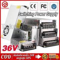 ราคา ร้านไทย จัดส่งฟรี power supply สวิตซ์ชิ่ง 36v หม้อแปลงไฟ 220v to 24v 20A 500W 220v to 12v 33A 400W Switching Power Supply 36V 16 6A 600W แบบรังผึ้ง (24417423222)
