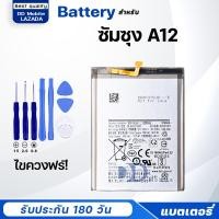 ราคา หน้าจอ samsung A12 ซัมซุงA12 สามารถเลือกแบต จอ ทัช Lcd Display หน้าจอ Display Touch A12 (21501878132)
