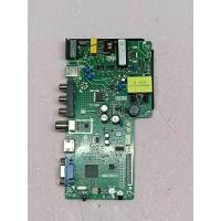 ราคา เมนบอร์ด Aconatic 24HA502AN พาร์ท TP V56 PA508 986 (21709789581)