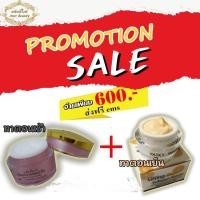 ราคา แพ็คกี้ไวท์ ออร่าไวท์เทนนิ่ง ทาเช้า มาร์คส้ม ทาเย็น 2ชิ้น Patkywhite packywhite ครีมทาหน้า (14906569288)