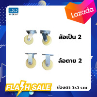 ราคา ดีดี โปรดักส์ ตะแกรงเหล็กพับ (21841548509)