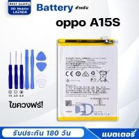 ราคา หน้าจอ oppo A15S ออปโป้A15S จอแท้ จอ ทัช Lcd Display หน้าจอ Display Touch oppoA15S (21438993775)