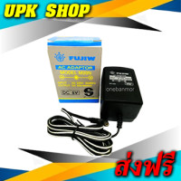ราคา หม้อแปลง Adaptor ขนาด 6V รุ่น M20N ยี่ห้อ FUJIW (9188860340)