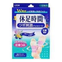 ราคา LION Kyusoku Jikan Foot Relax Sheet แผ่นแปะขา น่อง เท้า และ ส้นเท้า เพื่อช่วยผ่อนคลาย (24200509907)