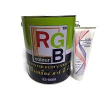 ราคา สีโป๊วเหลือง อาจีบี RGB Polyester Putty Yellow 83 6600 ขนาดแกลลอนใหญ่ 3 785กิโลกรัม โป๊ว น้ำยา (4539690282)