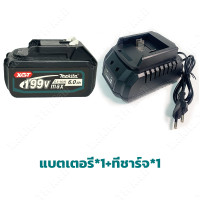 ราคา แบตเตอรี่เลื่อยไฟฟ้า Makita แบตเตอรี่ลิเธียม แบตเตอรี่เลื่อยไฟฟ้า บล็อกไฟฟ้า แบตเตอรี่เครื่องตัดหญ้า สำหรับ เครื่องฉีดน้ำไร้ Li ion battery 199V แบตสว่านไร้สาย สว่านแบต แบตเตอรี่ลิเธียม (23451134675)