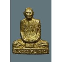 ราคา หลวงพ่อพรหม พิมพ์เข่ากว้าง หลังเต็ม เนื้อทองระฆัง วัดช่องแค จ นครสวรรค์ (10265354342)