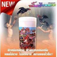 ราคา ขมิ้นเวียดนามญาจาง กระปุกขนาด 500 กรัม (8816300519)