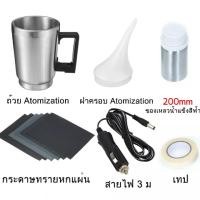 ราคา ในสต็อกในกรุงเทพฯ เครื่องขัดเงาไฟหน้ารถยนต์ ชุดขัดไฟหน้า ชุดขัดเคลือบไฟหน้า ฟื้นฟูโคมไฟหน้า ขัดไฟหน้ารถยนต์ (23912278964)