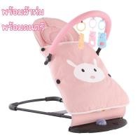 ราคา พร้อมส่ง เก้าอี้โยกสำหรับเด็ก เก้าอี้โยกเด็กอ่อน เปลโยกเด็ก เก้าอี้ที่นั่ง เก้าอี้โยกเด็ก เก้าอี้เปลสำหรับเด็ก (17320725630)