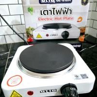 ราคา OTTO เตาไฟฟ้า รุ่น GE 810A กำลังไฟฟ้า 1000 วัตต์ ใช้ได้กับทุกภาชนะ (24145346087)