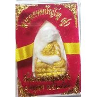 ราคา หลวงปู่ทวด พิมพ์เตารีด ขึ้นพระธาตุใยแก้ว พร้อมตลับาัด ปี2531 หลวงปู่่ดู่่ วัดสะแก อยุธยา ปลุกเสก สินค้าตรงปก (21459597617)