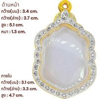 ราคา Y911 กรอบพระ เสมา หลวงปู่ทิม 24K กรอบทอง ล้อมเพชร หน้าทอง กรอบทองอิตาลี งานคุณภาพดี ไม่ลอก ไม่ดำ (24239592990)