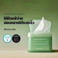 ราคา Mediheal toner pad toner pad South Korea 7 สูตร skin care facial mask และ toner 170ml 1 กล่องบรรจุ 100 ชิ้นครีมให้ความชุ่มชื้น (23815335153)