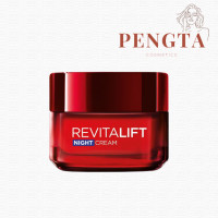 ราคา LOreal Paris Revitalift Cream 50G ลอรีอัล ปารีส รีไวทัลลิฟท์ เดย์ครีม SPF35 PA 50 มล ไนท์ครีม 50 มล (23883037260)