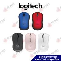 ราคา พร้อมส่ง Logitech M221 M240 Silent Mouse เม้าส์ไร้เสียง รับประกันศูนย์ไทย by MP2002 (19248336900)