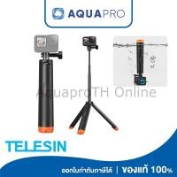 ราคา Telesin Floating Tripod Selfie Stick ไม้เซลฟี่ลอยน้ำสำหรับลงน้ำ ลึกสุด 30เมตร ยืดยาวสุด 61 cm for GoPro SJCAM Xiaomi Insta360 action camera (22677135990)