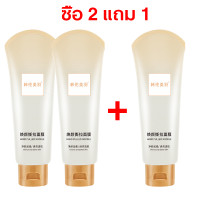 ราคา Blackhead Remover Mask Cream 80g Peel off mask Skin Care Shrink Pores Acne Black Head Removal Nose Cleansing Purifying Peel Type Mask (23972570278)
