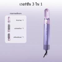 ราคา HODEKTไดร์เป่าผม หอพัก 3 in1 5 in1 ที่หนีบผมตรง มัลติฟังก์ชั่น หวีลมร้อน ดูแลเส้นผมไอออนลบ (23641453577)
