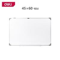 ราคา Deli กระดานไวท์บอร์ด ไวท์บอร์ด ไวท์บอร์ดแบบแขวน เขียนลบได้ แบบแม่เหล็ก ตะขอแขวนได้ มีหลายขนาด อุปกรณ์สำนักงาน Whiteboard (22639243537)