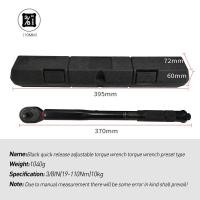 ราคา Thorsight ประแจปอนด์ ด้ามขันปอนด์ 1 2 28 210nm 3 8 19 110nm 1 4 5 25nm ประแจวัดทอร์ค TORQUE WRENCH (23524370054)
