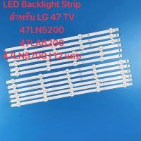 ราคา LED Backlight Strip สำหรับ LG 47 TV 47LN5200 47LA6200 47LN5700 12 แถบ (23896898012)
