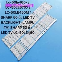 ราคา Lc 50le460x LC 50LE570X LC 50LE450M SHARP 50 นิ้ว LED TV BACKLIGHT LAMPU TV SHARP 50 นิ้ว LED TV LC 50LE460 (23764142861)
